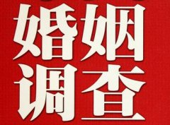 「永清县私家调查」公司教你如何维护好感情